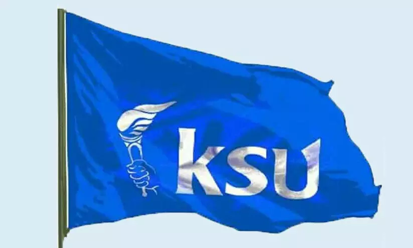 നിഖിൽ തോമസിനെതിരെ വിദ്യ മോഡൽ അന്വേഷണമെങ്കിൽ ശക്തമായ പ്രതിഷേധം ഉയർത്തുമെന്ന് കെ.എസ്.യു നിഖിൽ തോമസിനെതിരെ വിദ്യ മോഡൽ അന്വേഷണമെങ്കിൽ ശക്തമായ പ്രതിഷേധം ഉയർത്തുമെന്ന് കെ.എസ്.യു