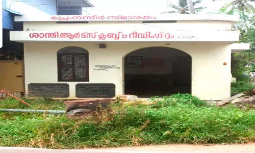 പൊതുമരാമത്ത് വകുപ്പിന്‍റെ അനാസ്ഥ;  ലൈബ്രറിയിൽ കയറാനാവാതെ വായനക്കാർ