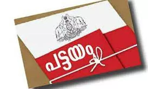 കൊച്ചിയിൽ തിങ്കളാഴ്ച നടക്കുന്ന പരിപാടിയിൽ 1012 പേർക്ക് പട്ടയം നൽകുമെന്ന് കെ.രാജൻ കൊച്ചിയിൽ തിങ്കളാഴ്ച നടക്കുന്ന പരിപാടിയിൽ 1012 പേർക്ക് പട്ടയം നൽകുമെന്ന് കെ.രാജൻ