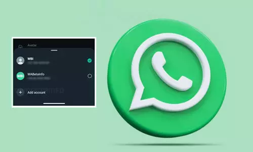 വാട്സ്ആപ്പിൽ ഇനി ഒരേസമയം ഒന്നിലധികം അക്കൗണ്ടുകൾ ഉപയോഗിക്കാം; ‘മൾട്ടി-അക്കൗണ്ട് ഫീച്ചർ’ വരുന്നു