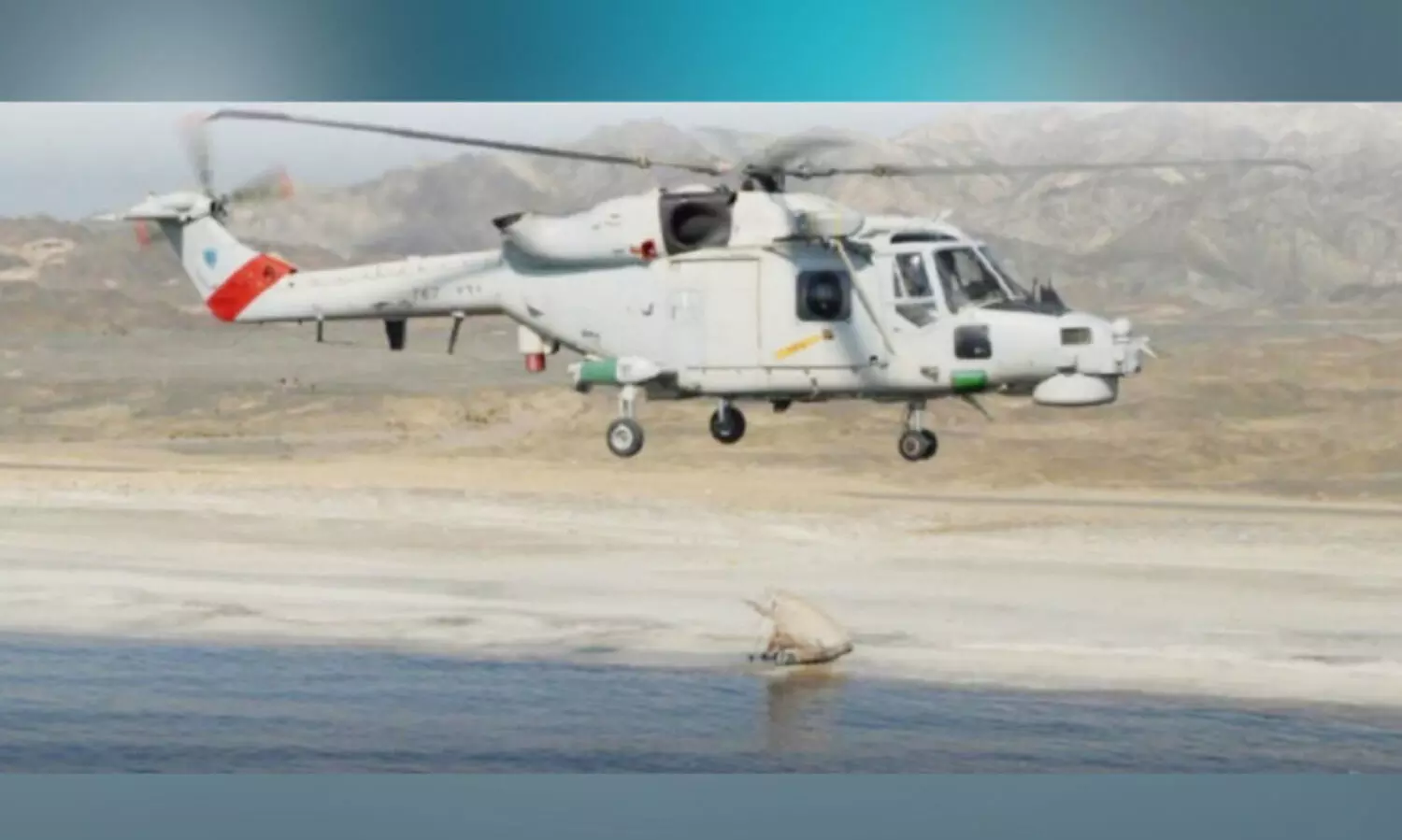 ക​ട​ലി​ൽ കാ​ണാ​താ​യ​വ​ർ​ക്കു​ള്ള തി​ര​ച്ചി​ൽ പു​രോ​ഗ​മി​ക്കു​ന്നു