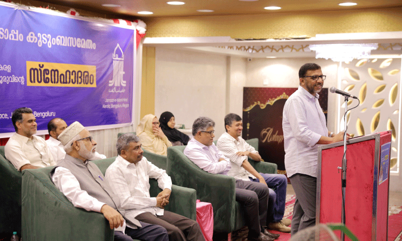 ജമാഅത്തെ ഇസ്ലാമിയുടേത് ദേശീയോദ്ഗ്രഥന പ്രവർത്തനം -പി. മുജീബ്റഹ്മാൻ ജമാഅത്തെ ഇസ്ലാമിയുടേത് ദേശീയോദ്ഗ്രഥന പ്രവർത്തനം -പി. മുജീബ്റഹ്മാൻ