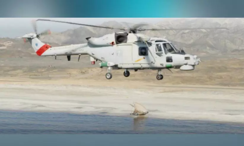 ക​ട​ലി​ൽ കാ​ണാ​താ​യ​വ​ർ​ക്കു​ള്ള തി​ര​ച്ചി​ൽ പു​രോ​ഗ​മി​ക്കു​ന്നു