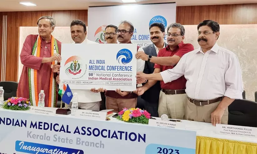 ആശുപത്രി സംരക്ഷണത്തിന് സ്വകാര്യ ബിൽ അവതരിപ്പിക്കുമെന്ന് ഡോ. ശശി തരൂർ ആശുപത്രി സംരക്ഷണത്തിന് സ്വകാര്യ ബിൽ അവതരിപ്പിക്കുമെന്ന് ഡോ. ശശി തരൂർ