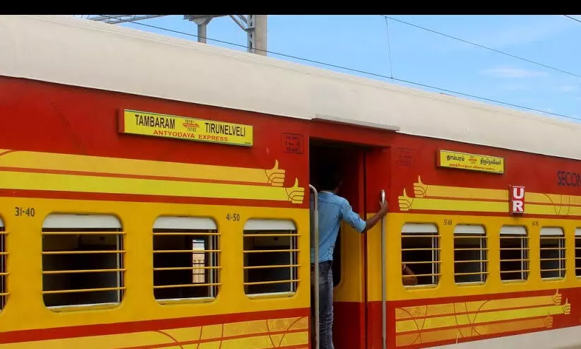 Antyodaya Express Antyodaya Express