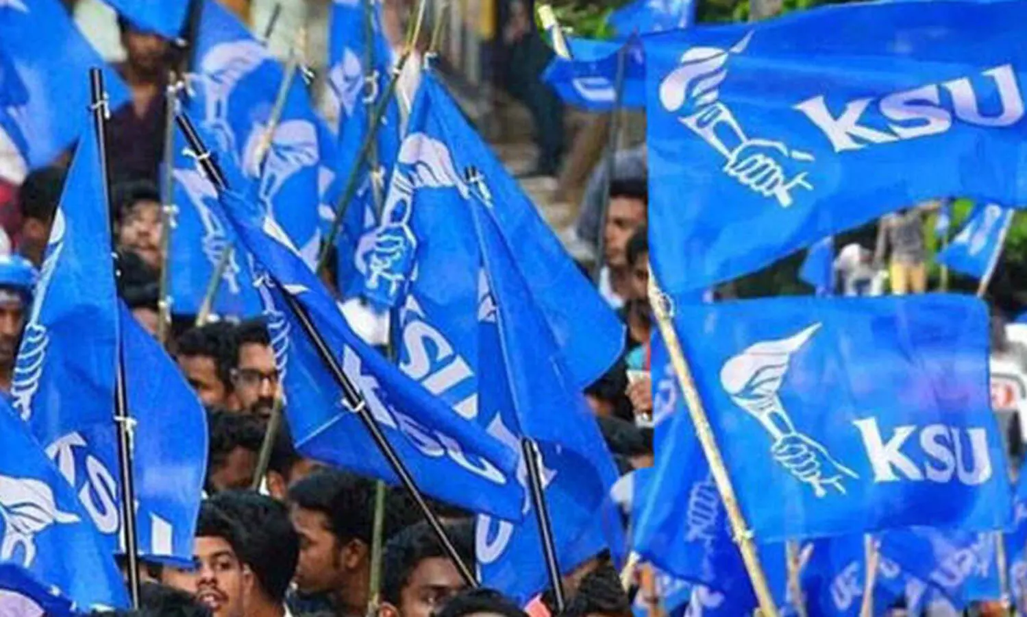 നാളെ കെ.എസ്.യു വിദ്യാഭ്യാസ ബന്ദ്