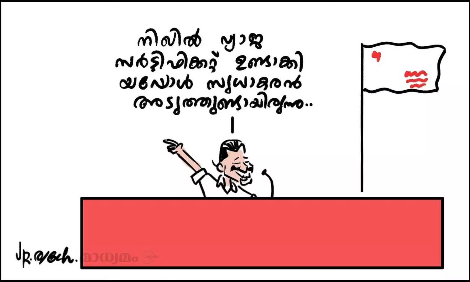 കെ -ഡിഗ്രി