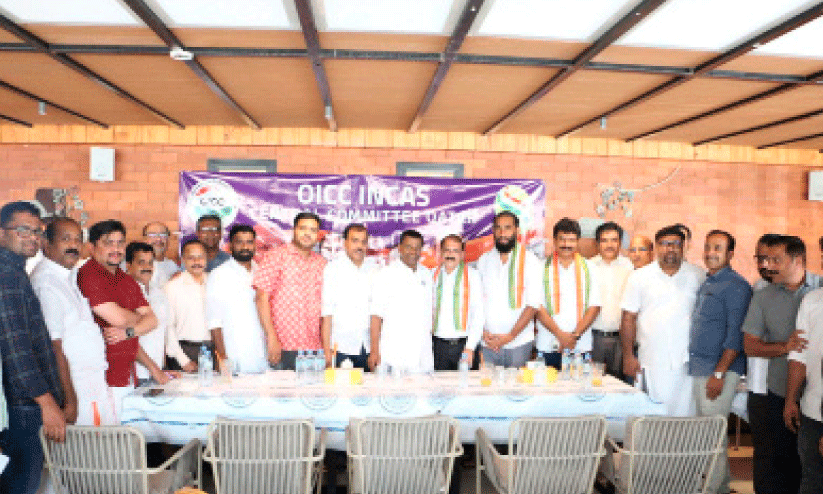 KMCC officials KMCC officials