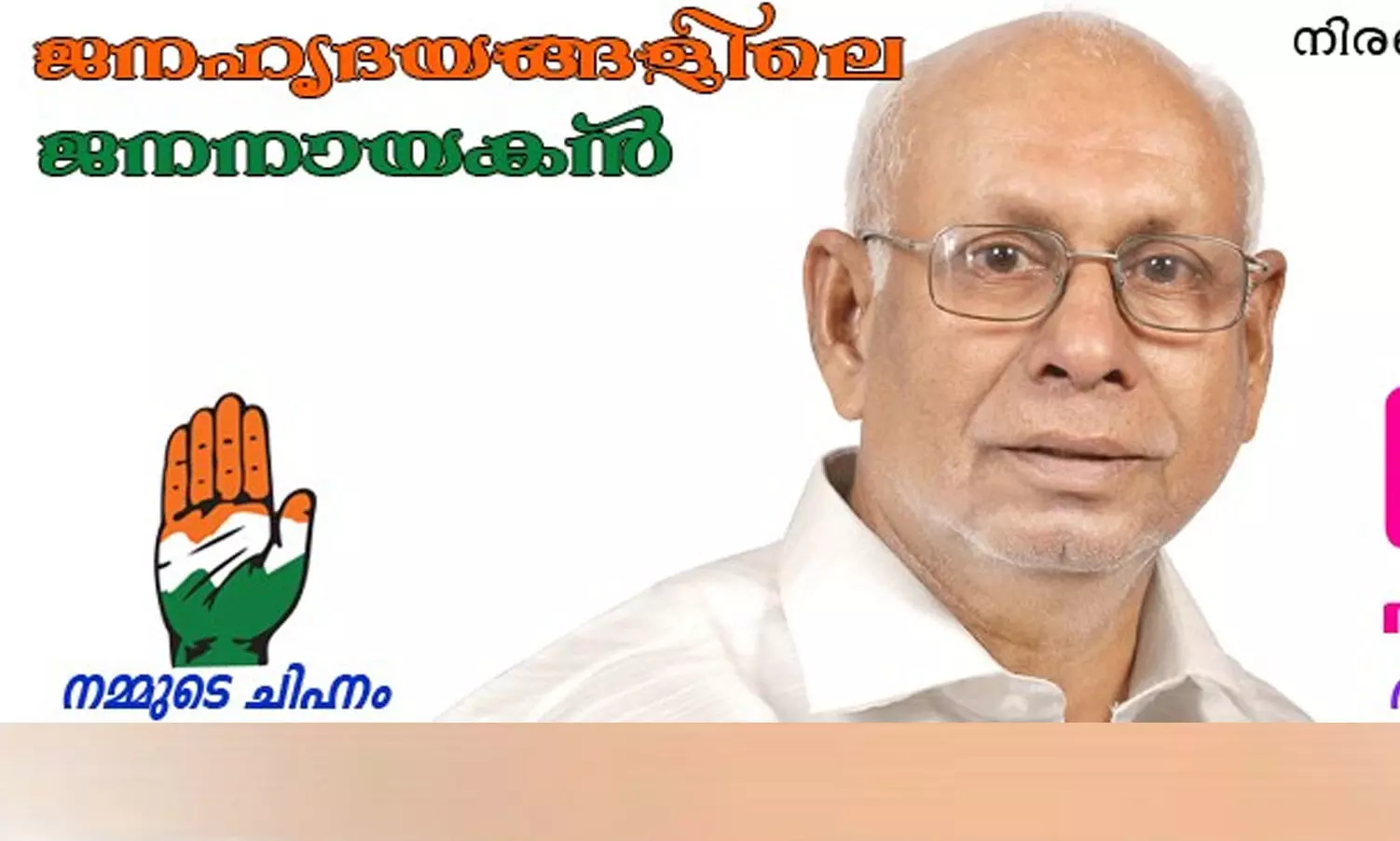 എം.ബി.ബി.എസ് സീറ്റ് തട്ടിപ്പ്: കെ.പി. യോഹന്നാന്റെ സഹോദരനും കോൺഗ്രസ് നേതാവുമായ കെ.പി. പുന്നൂസ് വീണ്ടും അറസ്റ്റിൽ എം.ബി.ബി.എസ് സീറ്റ് തട്ടിപ്പ്: കെ.പി. യോഹന്നാന്റെ സഹോദരനും കോൺഗ്രസ് നേതാവുമായ കെ.പി. പുന്നൂസ് വീണ്ടും അറസ്റ്റിൽ