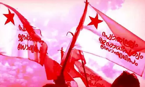 എസ്.എഫ്.ഐ നേതാവിന്റെ കോളജ് പ്രവേശനം രാഷ്ട്രീയ ശിപാർശയിൽ: സി.പി.എമ്മും പ്രതിരോധത്തിൽ എസ്.എഫ്.ഐ നേതാവിന്റെ കോളജ് പ്രവേശനം രാഷ്ട്രീയ ശിപാർശയിൽ: സി.പി.എമ്മും പ്രതിരോധത്തിൽ