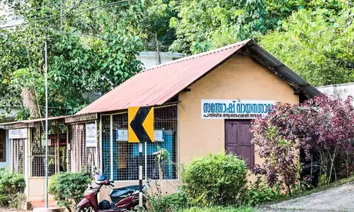 സന്തോഷ് വായനശാല സുവർണജൂബിലി നിറവിൽ