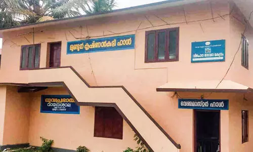 ത​ല​മു​റ​ക​ൾ​ക്ക് വെ​ളി​ച്ച​മേ​കി മു​ണ്ടൂ​ർ യു​വ​പ്ര​ഭാ​ത്