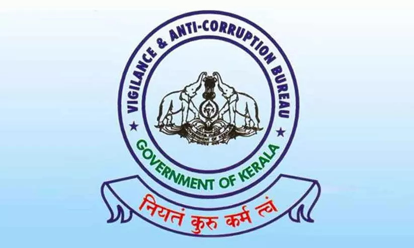 അധികാര മാർഗരേഖയായി; തദ്ദേശ ഭരണസ്ഥാപനങ്ങൾ ഇനി വിജിലൻസ് നിരീക്ഷണത്തിൽ