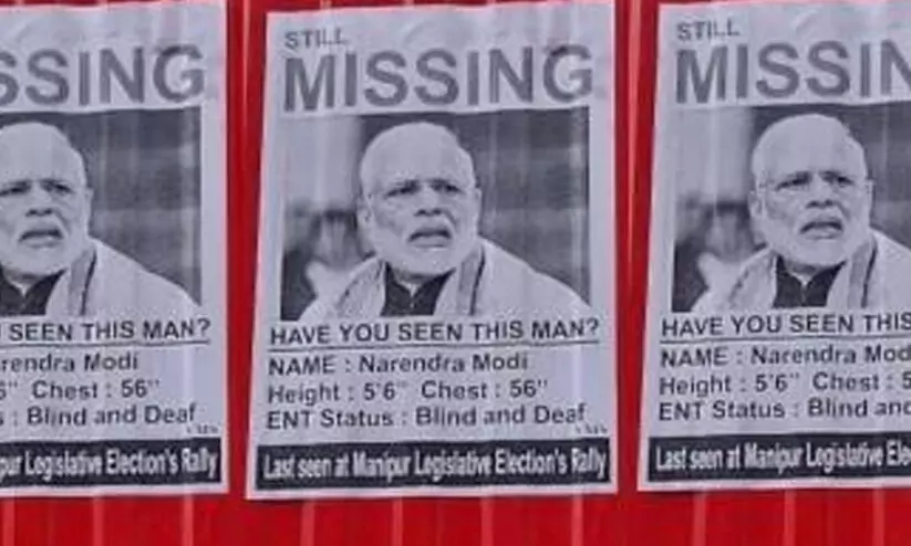 ദിവസങ്ങൾ ഡൽഹിയിൽ തങ്ങിയിട്ടും മണിപ്പൂർ പ്രതിനിധി സംഘങ്ങൾക്ക് ചെവികൊടുക്കാതെ പ്രധാനമന്ത്രി യു.എസിലേക്ക് പറന്നു ദിവസങ്ങൾ ഡൽഹിയിൽ തങ്ങിയിട്ടും മണിപ്പൂർ പ്രതിനിധി സംഘങ്ങൾക്ക് ചെവികൊടുക്കാതെ പ്രധാനമന്ത്രി യു.എസിലേക്ക് പറന്നു