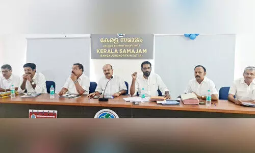 കേ​ര​ള സ​മാ​ജം ബം​ഗ​ളൂ​രു പൊ​തു​യോ​ഗം