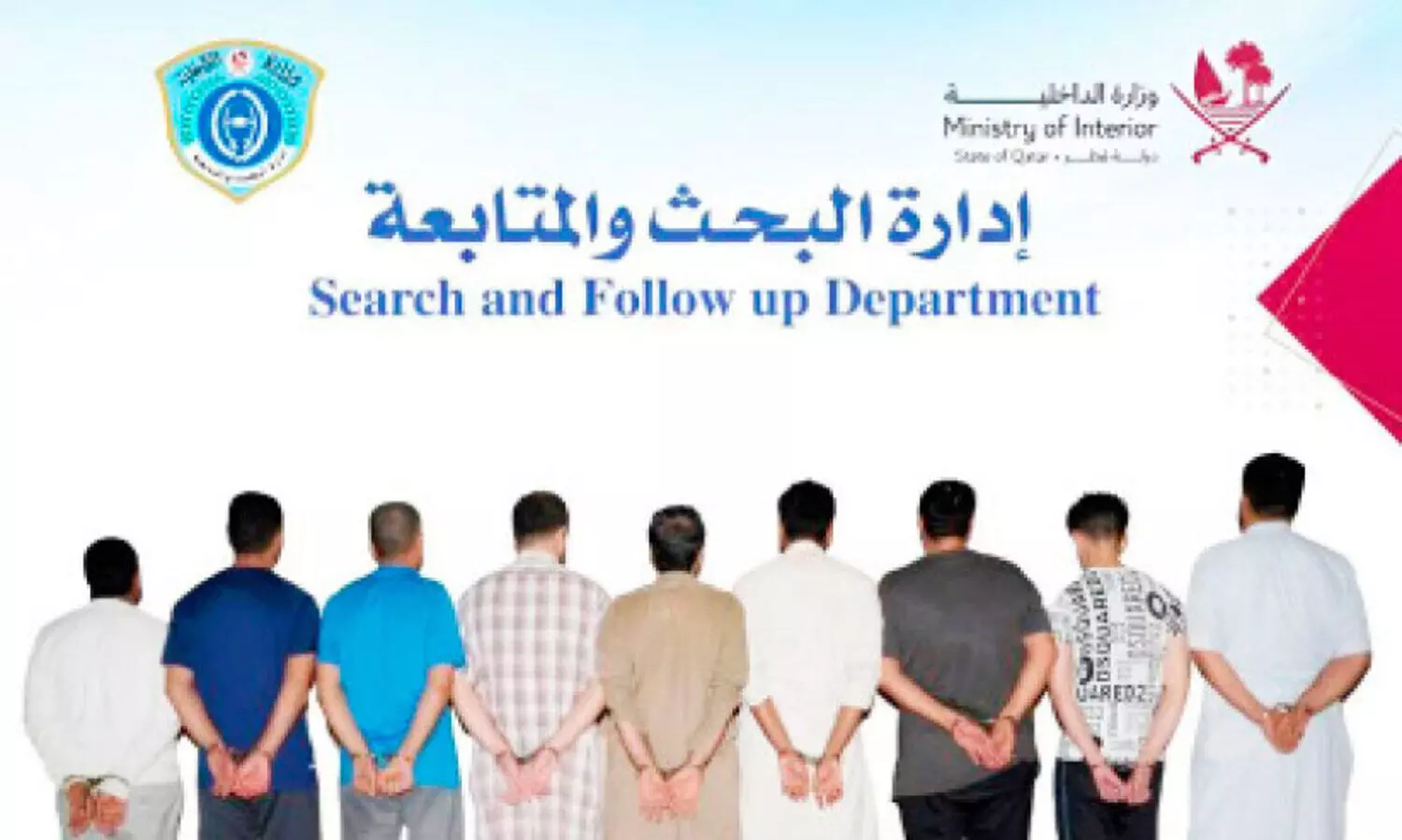 വ്യാ​ജ ക​മ്പ​നി​യും വി​സ ത​ട്ടി​പ്പും:   ഒ​മ്പ​തു​പേ​ർ അ​റ​സ്റ്റി​ൽ