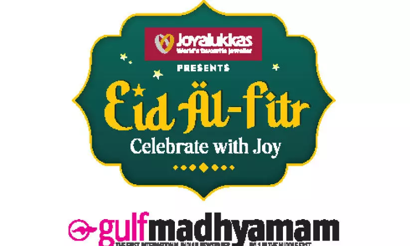 Gulf Madhyamam, Joy Alukas, Eid al-Fitr