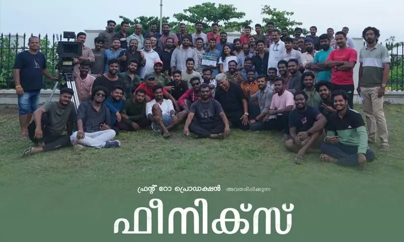 vintage Horror Movie  Phoenix   Shooting Warp