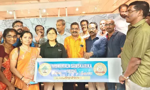 ലോ​ഗോ​സ് ഹോ​പ് ക​പ്പ​ലി​ൽ വെ​ച്ച് സാ​ഹി​ത്യ​വി​ഭാ​ഗം ഉ​ദ്‌​ഘാ​ട​നം