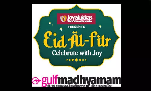 ‘ഗൾഫ്​ മാധ്യമം’-ജോയ്​ ആലുക്കാസ്​ ഈദുൽ ഫിത്ർ സെലിബ്രേറ്റ്​ വിത്​ ജോയ്​: വിജയികളെ പ്രഖ്യാപിച്ചു