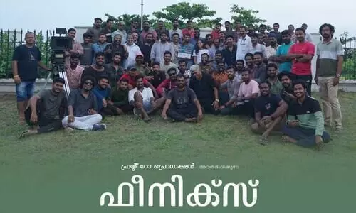 vintage Horror Movie  Phoenix   Shooting Warp