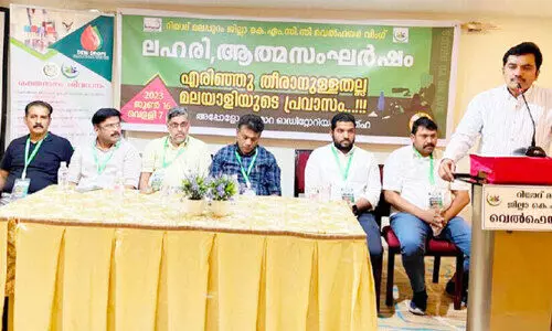 മ​ല​പ്പു​റം കെ.​എം.​സി.​സി വെ​ൽ​ഫെ​യ​ർ വി​ങ് ല​ഹ​രി, ആ​ത്മ​സം​ഘ​ർ​ഷം വി​രു​ദ്ധ കാ​മ്പ​യി​ൻ​