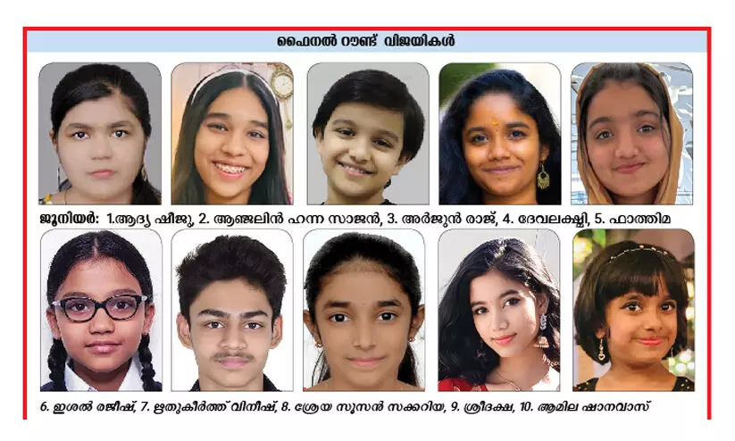 ‘സിങ് ആൻഡ് വിൻ’ മത്സരം; ഗ്രാൻഡ് ഫിനാ​ലെ നാളെ