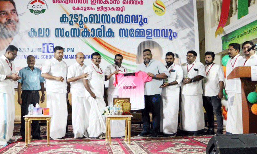 നാടൻ പന്തുകളി ജഴ്സി പ്രകാശനം നാടൻ പന്തുകളി ജഴ്സി പ്രകാശനം