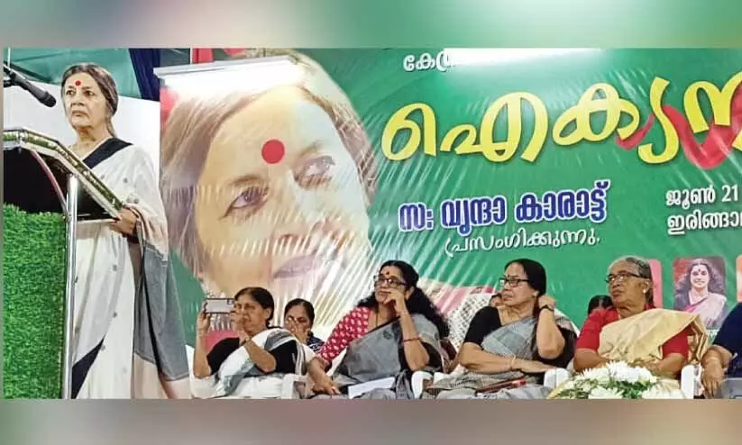 vrinda karatt vrinda karatt