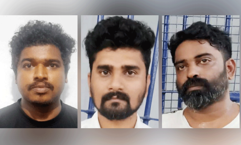 മുക്കുപണ്ടം പണയം വെച്ച് പണം തട്ടി; മൂന്നുപേർ പിടിയിൽ മുക്കുപണ്ടം പണയം വെച്ച് പണം തട്ടി; മൂന്നുപേർ പിടിയിൽ