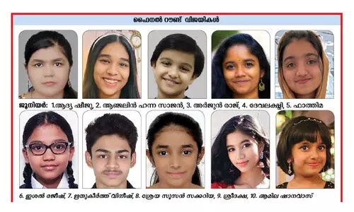 ‘സിങ് ആൻഡ് വിൻ’ മത്സരം; ഗ്രാൻഡ് ഫിനാ​ലെ നാളെ