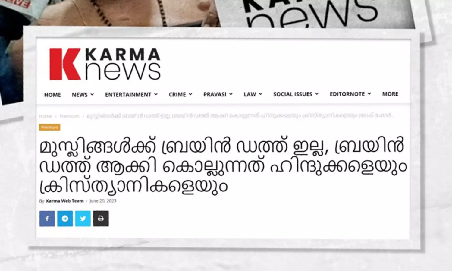 മുസ്‍ലിം വിരുദ്ധ വിദ്വേഷ പ്രചാരണം; സോളിഡാരിറ്റി പരാതി നല്‍കി