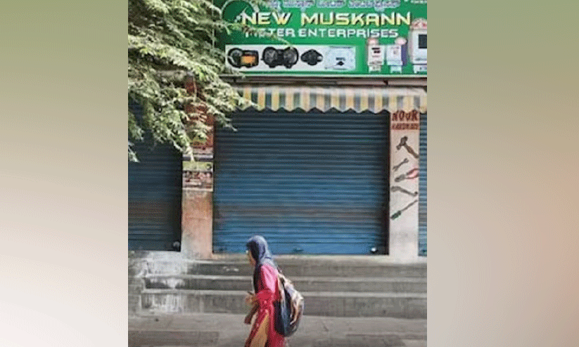 വൈ​ദ്യു​തി നി​ര​ക്ക് വ​ർ​ധ​ന: കർണാടകയിൽ ​വ്യവസായ  ബ​ന്ദ് ന​ട​ത്തി