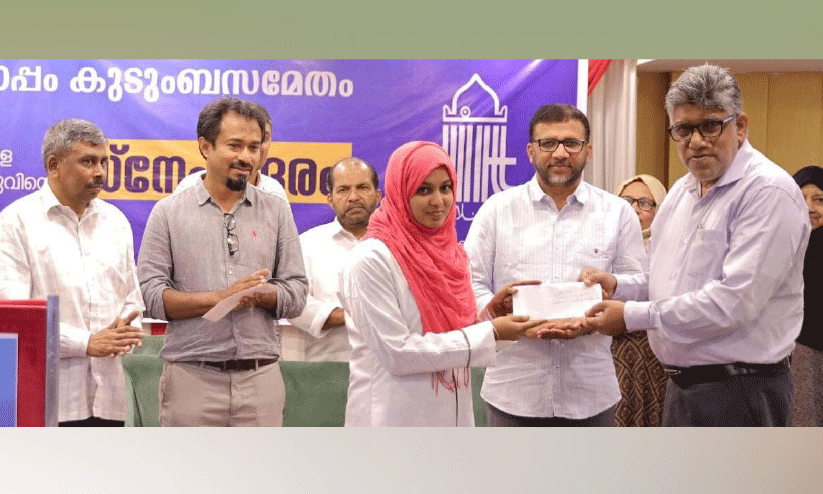 എച്ച്.ഡബ്ല്യു.എ സ്കോളർഷിപ് വിതരണം എച്ച്.ഡബ്ല്യു.എ സ്കോളർഷിപ് വിതരണം