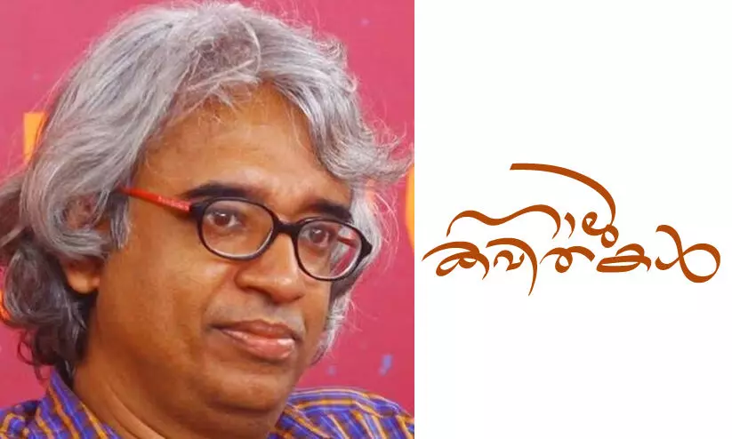 പി. രാമന്റെ നാലു കവിതകൾ