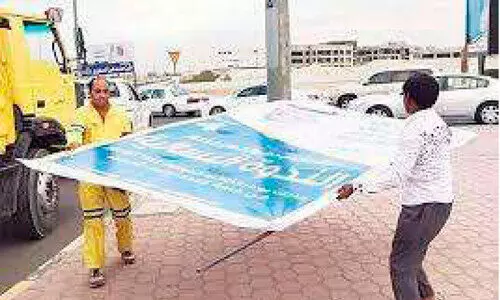 അ​ന​ധി​കൃ​ത​മാ​യി പ​ര​സ്യ​ബോ​ർ​ഡു​ക​ൾ സ്ഥാ​പി​ച്ചാ​ൽ ന​ട​പ​ടി