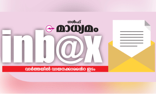 ക്ഷീ​ര​മു​ള്ളോ​ര​കി​ടി​ൻ ചു​വ​ട്ടി​ലും...