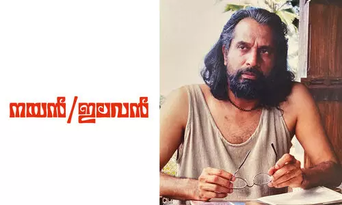 നയൻ/ഇലവൻ -തമ്പി ആന്റണി എഴുതിയ കഥ