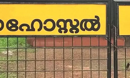 ഹോസ്റ്റലുകളിൽ രാത്രി ഒമ്പതര വരെ പ്രവേശിക്കാം; എയ്​ഡഡ്​ എൻജി.​ കോളജുകളിൽ സമയം നീട്ടി