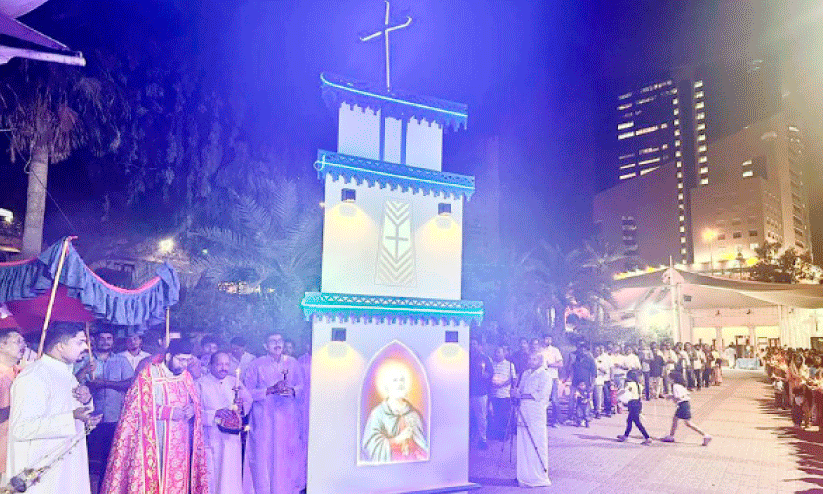 St. Peters Canaanite Church