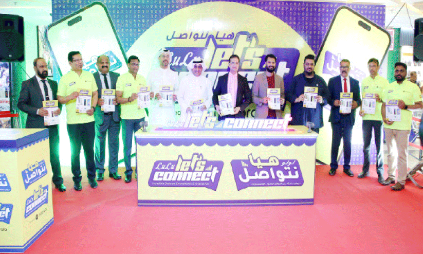 Lulu Hypermarket Lulu Hypermarket