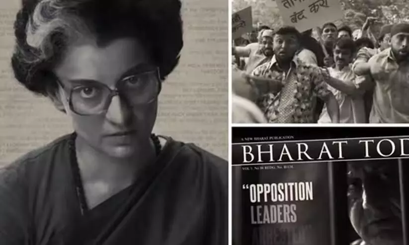 Kangana Ranauts Emergency Movie release date Out Kangana Ranauts Emergency Movie release date Out