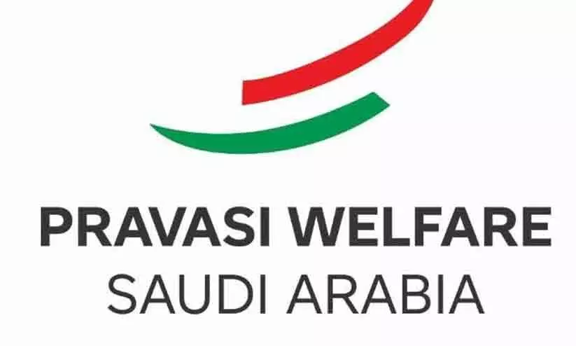പ്രവാസി വെല്ഫയര് തുണയായി; യാത്ര പ്രതിസന്ധിയിലായ 70 ഹാജിമാർ പുണ്യഭൂമിയിലെത്തി പ്രവാസി വെല്ഫയര് തുണയായി; യാത്ര പ്രതിസന്ധിയിലായ 70 ഹാജിമാർ പുണ്യഭൂമിയിലെത്തി
