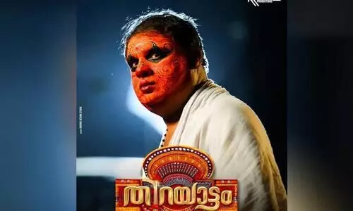 Thirayattam Movie Teaser   Went Viral