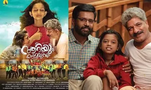 Aadiyum ammuvum movie