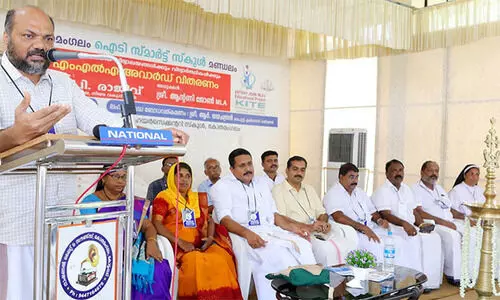 വിദ്യാഭ്യാസ മേഖലയിലെ മികവാർന്ന പ്രവർത്തനം ഇനിയും തുടരണമെന്ന് പി. രാജീവ്‌