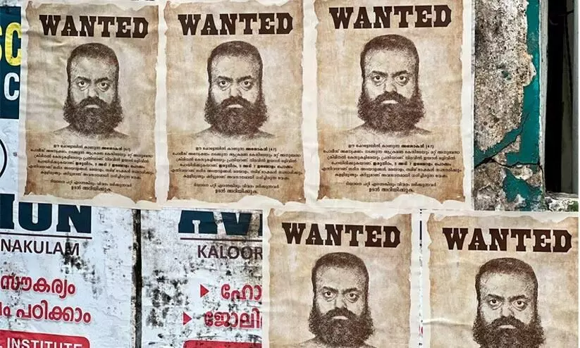 Kunchacko Boban New Movie  Poster Went viral