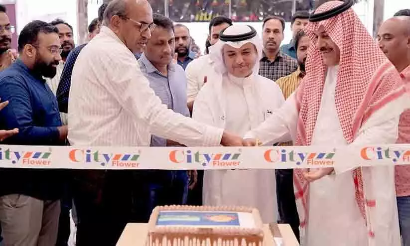 സിറ്റി ഫ്ളവര് നജ്റാൻ ശാഖ ഉദ്ഘാടനം ചെയ്തു സിറ്റി ഫ്ളവര് നജ്റാൻ ശാഖ ഉദ്ഘാടനം ചെയ്തു