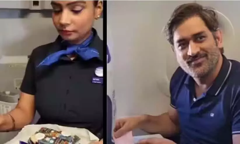 Watch: Air-Hostess Gifts CSK Captain MS Dhoni Some Chocolates, Video Goes Viral Watch: Air-Hostess Gifts CSK Captain MS Dhoni Some Chocolates, Video Goes Viral