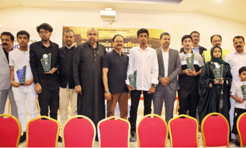 K.M.C.C Academic Excellence Award